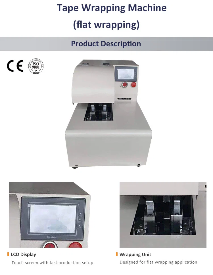 Flat Cable Tape Winding Wrapping Machine, Electrical Tape Wrapping Machine, Automatic Tape Wrapping Machine, Automatic Wrapping Machine Машина для обмотки плоской кабельной ленты, Машина для обмотки изоленты, Автоматическая машина для обмотки ленты, Автоматическая машина для обмотки