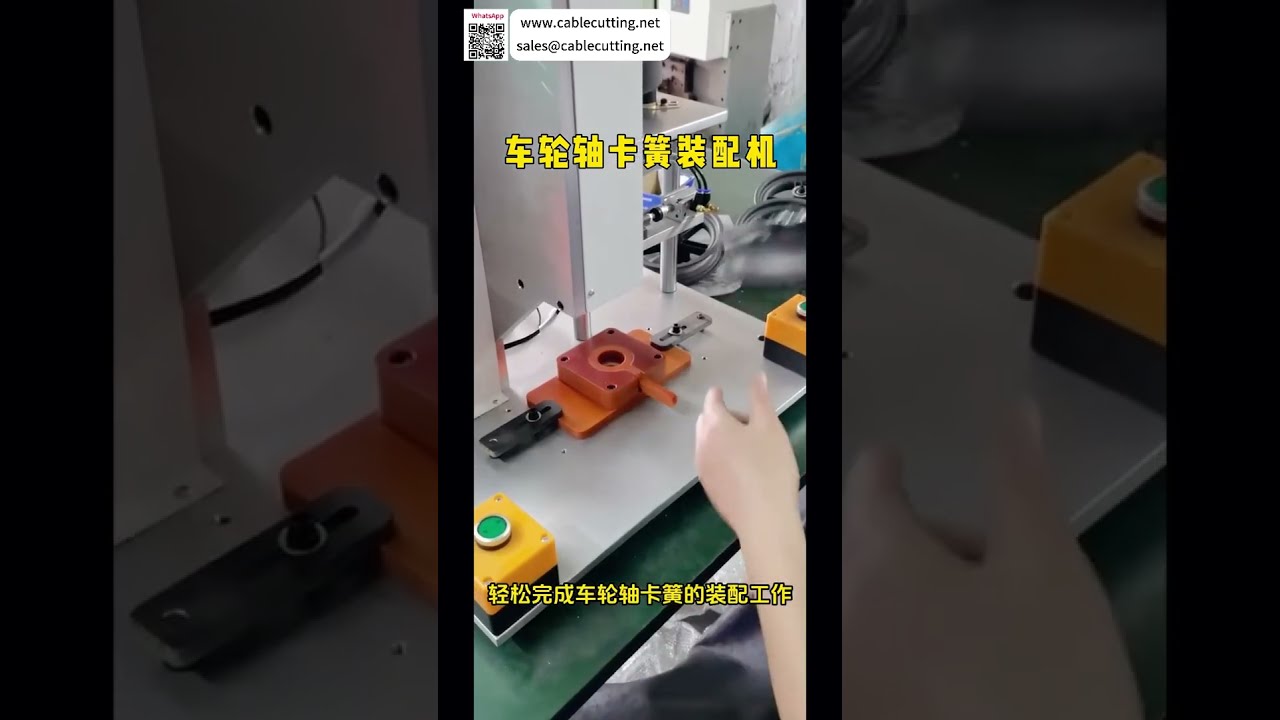 Профессиональный производитель станков для сборки стопорных колец | Автоматические производственные системы под заказ
