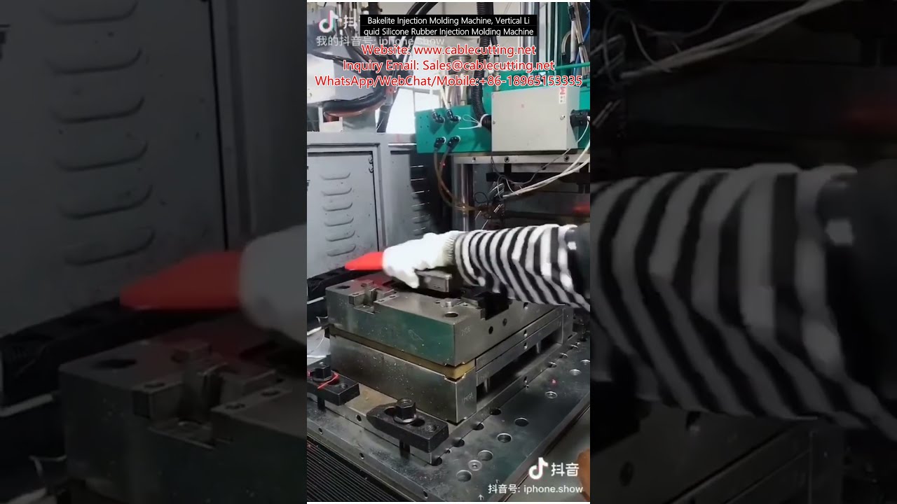 Bakelite Injection Molding Machine | Vertical LSR Liquid Silicone Rubber Molding Machine