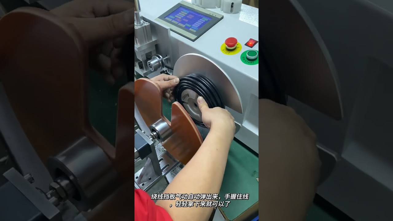 Automatic Wire Meter Counting, Sorting, Winding, Cutting & Tying All-in-One Machine