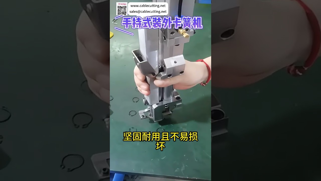 Многофункциональный ручной станок для сборки наружных стопорных колец: портативный и высокоэффективный