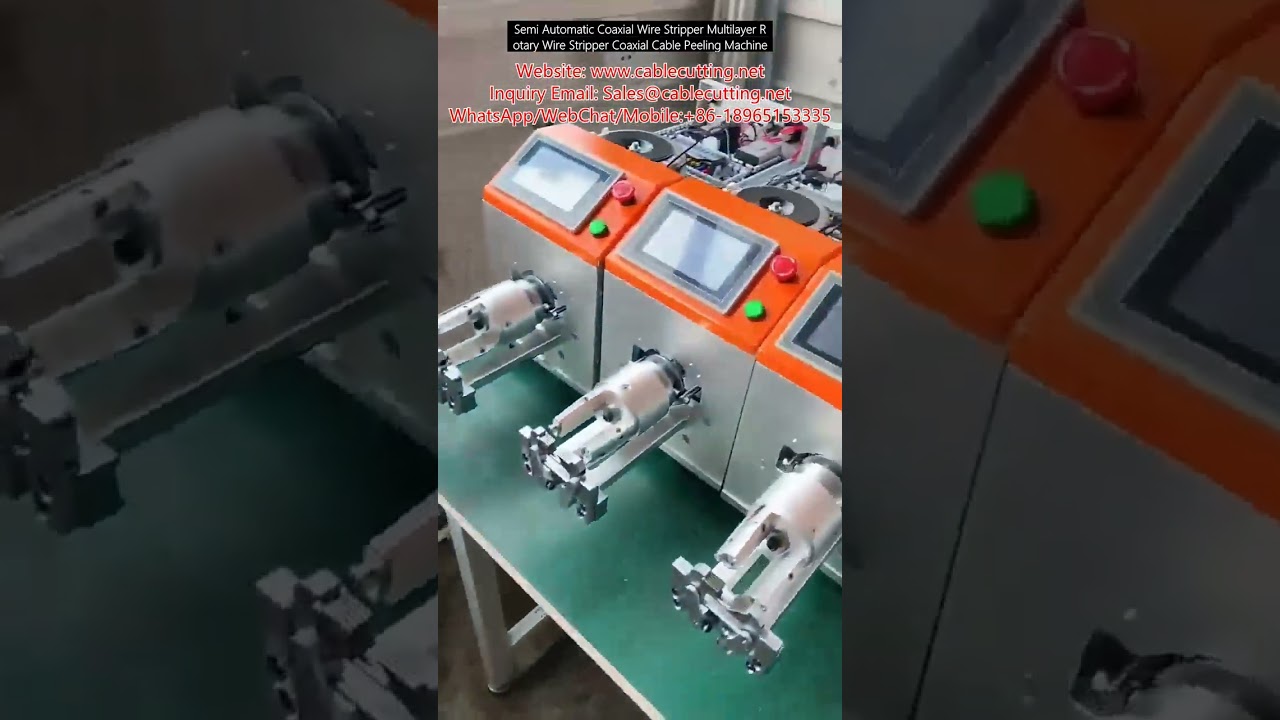 Полуавтоматический многослойный ротационный станок для зачистки коаксиального кабеля