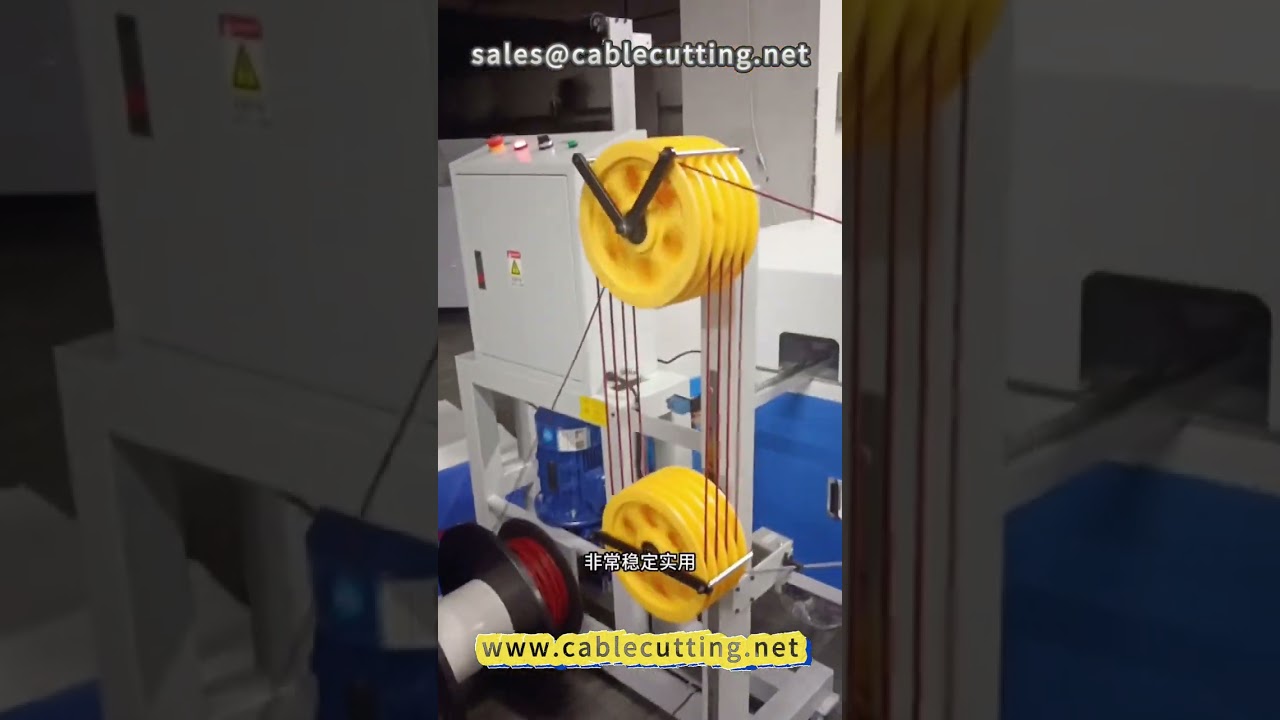 Двухпараллельная намоточная машина для плоского провода #плоский провод #намоточная машина #аудиопровод #обработка проводов