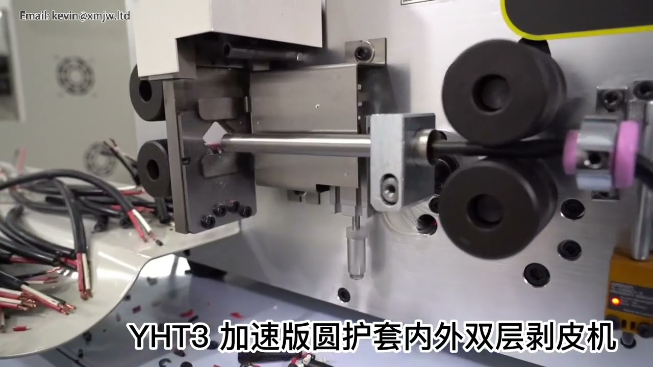 SWT-508 YHT-3 High-Speed Wire Stripping, Peeling, and Cutting Machine for 2.7mm Round Sheath