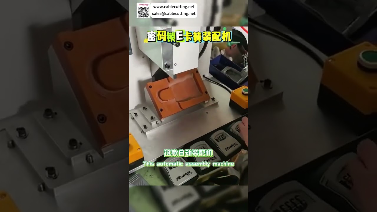 Автоматическая машина для сборки E-колец замков с паролем – высокоэффективное оборудование для производства