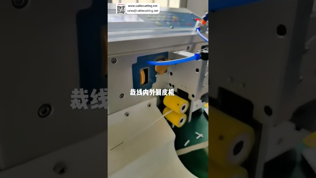 Многоступенчатая интегрированная машина для зачистки внутренней и внешней изоляции кабеля | Высокоэффективная обработка проводов