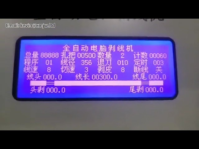 Высококачественное оборудование для двойной зачистки проводов — станок для обработки жгутов