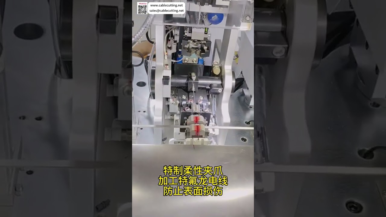 Оборудование для обработки автомобильных жгутов проводов с визуальным контролем | Автоматический терминальный станок